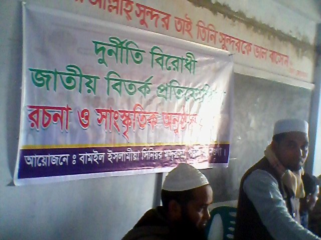 মুহা: আব্দুস ছালাম